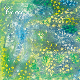 樹海の糸/Cocco