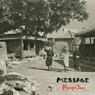 mongol800「MESSAGE」