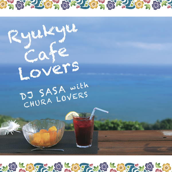 DJ SASA with CHURA LOVERS「琉球カフェ・ラヴァーズ」
