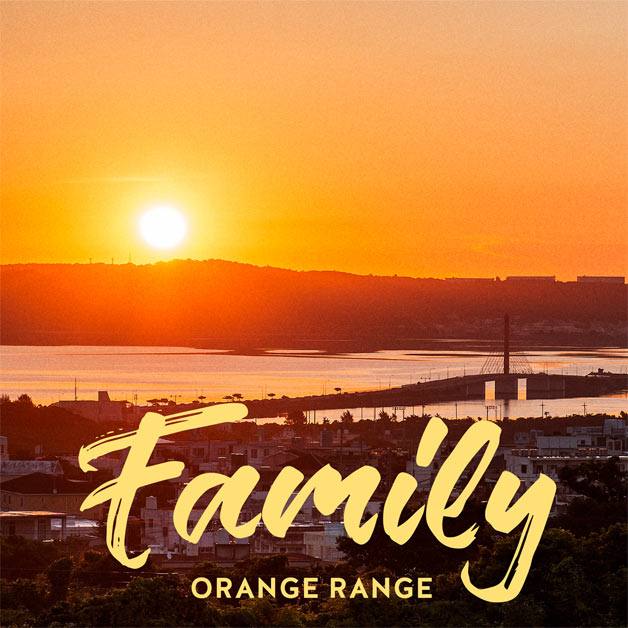 orange range family 沖縄ちゅらサウンズスマホ