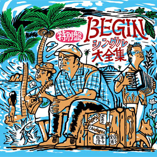 BEGIN「BEGINシングル大全集 特別盤」