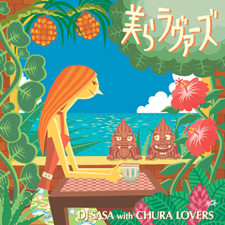 山里ありさ / DJ SASA with CHURA LOVERS