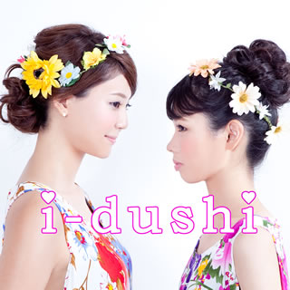 i-dushi