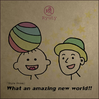 ひまわり/Ryuty