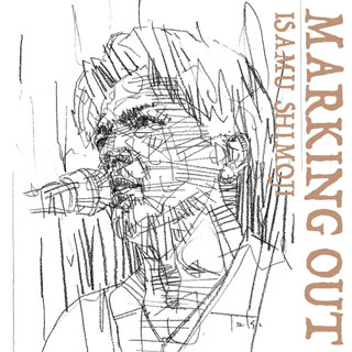 下地イサム「MARKING OUT」