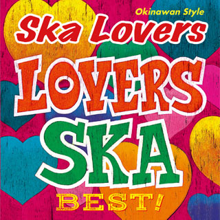 SKA LOVERS「Lovers Ska Best !」
