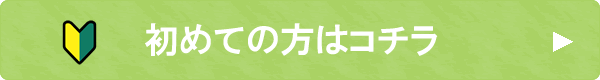 ちゅらサウンズとは？