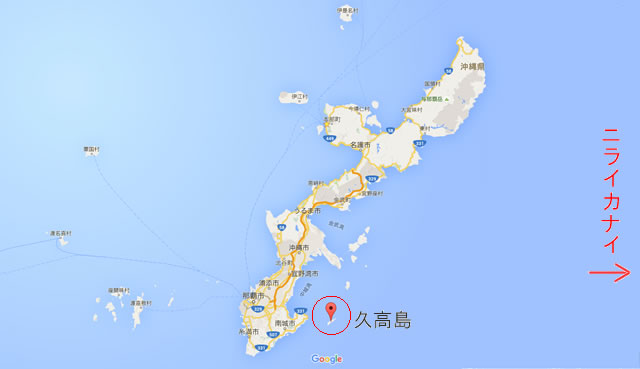 久高島の場所