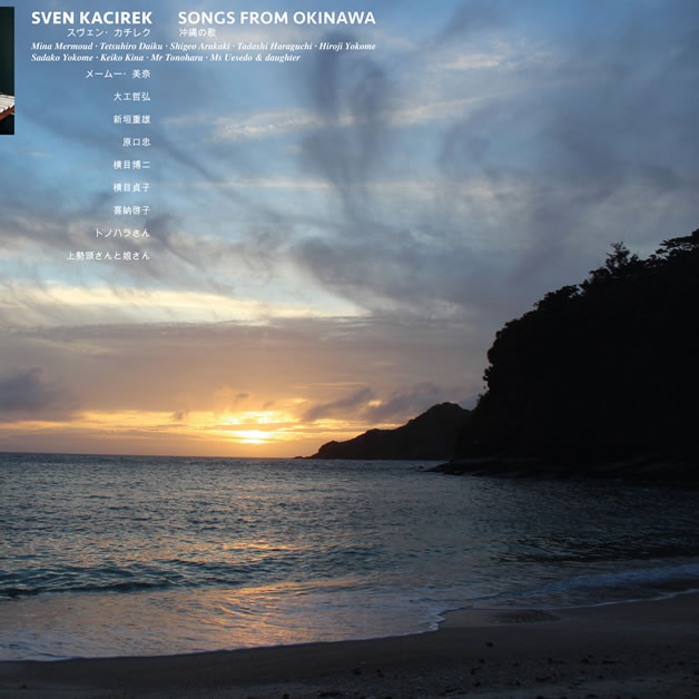 Sven Kacirek「Songs From Okinawa」