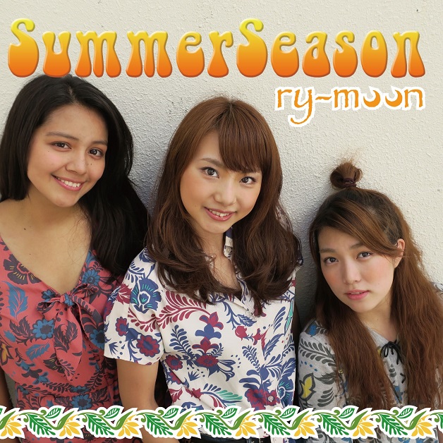 ry-moon「SummerSeason」